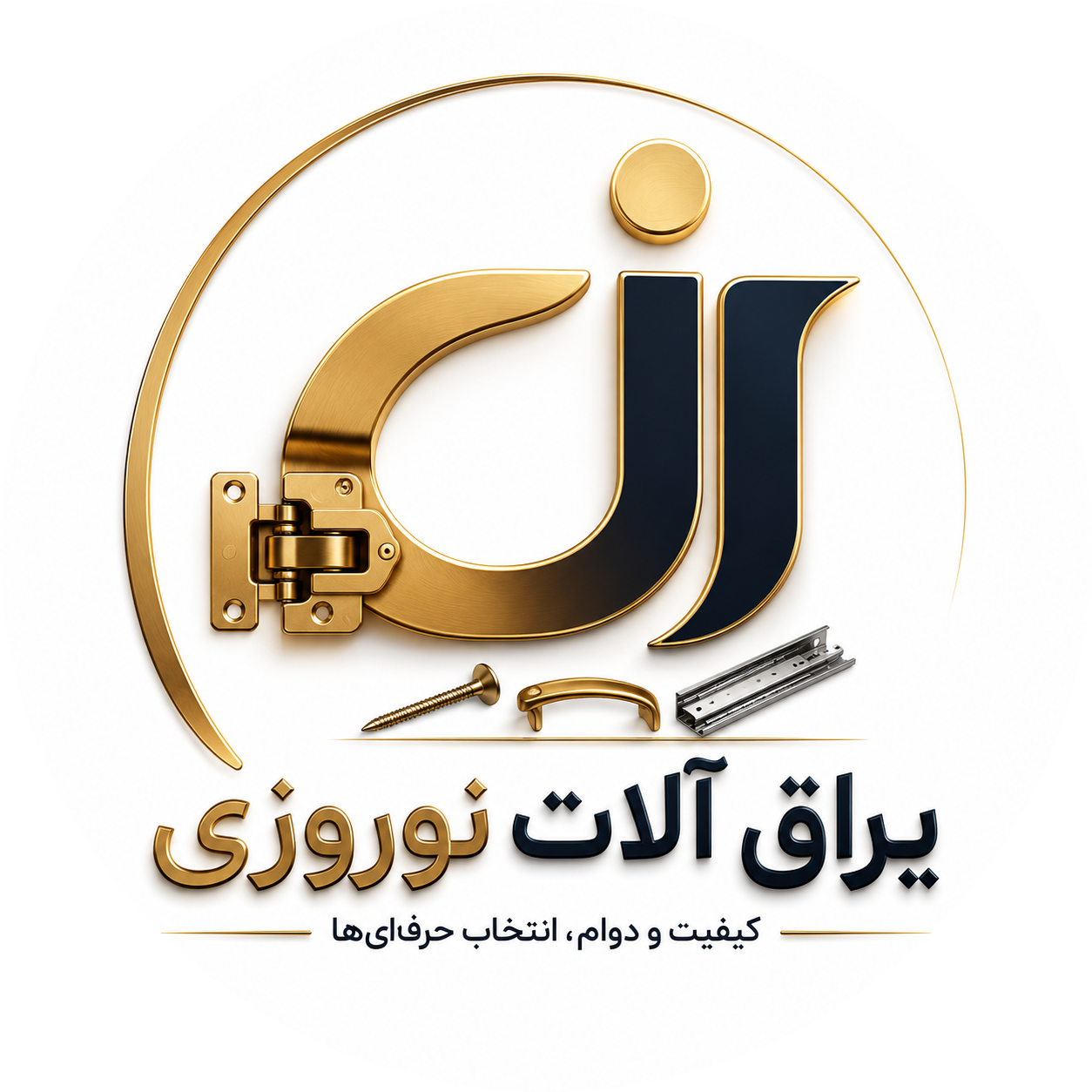 یراق آلات نوروزی
